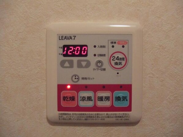 グランドイーストIIの物件内観写真